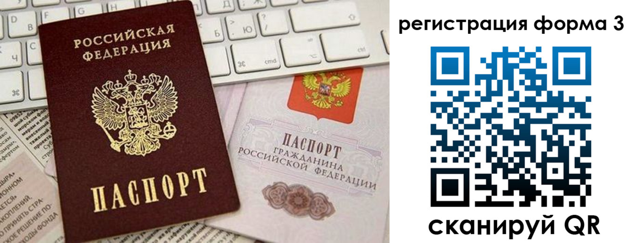 регистрация для дет. сада в Дмитрове